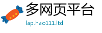 2025新奥天天开好彩新奥彩免费版便777888精准管家婆四肖